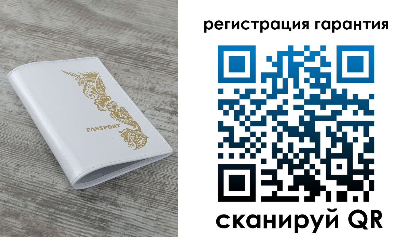 временная регистрация 2025 в Новосибирской области