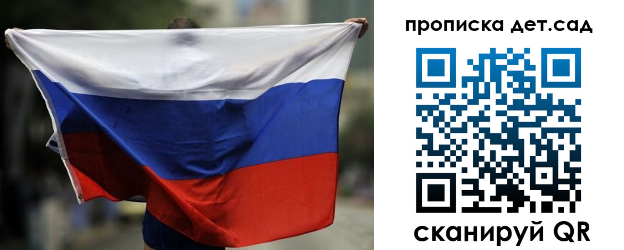 временная регистрация поиск в Новосибирской области